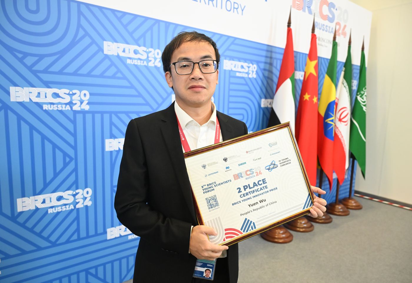 4th Young Scientists Congress. Plenary session
