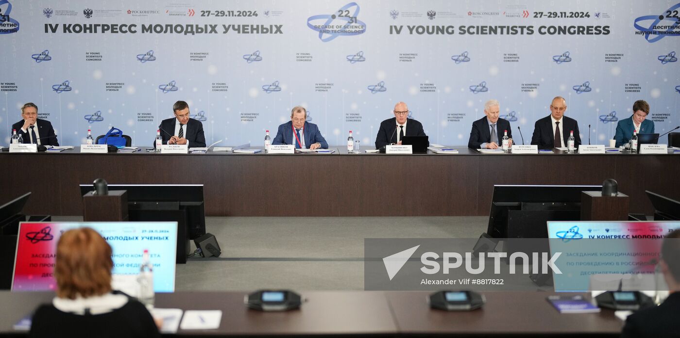 4th Young Scientists Congress. Meeting of the Coordination Committee for the Decade of Science and Technology in Russia