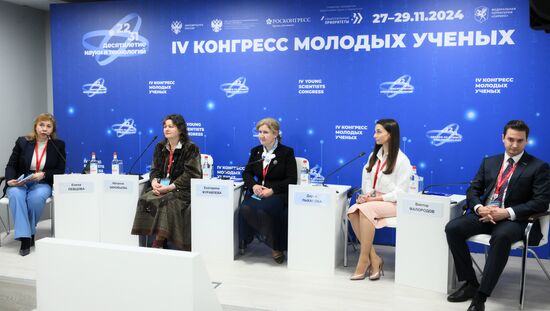 4th Young Scientists Congress. The Future of Rural Areas and the Rural Areas of the Future: Opportunities for Science