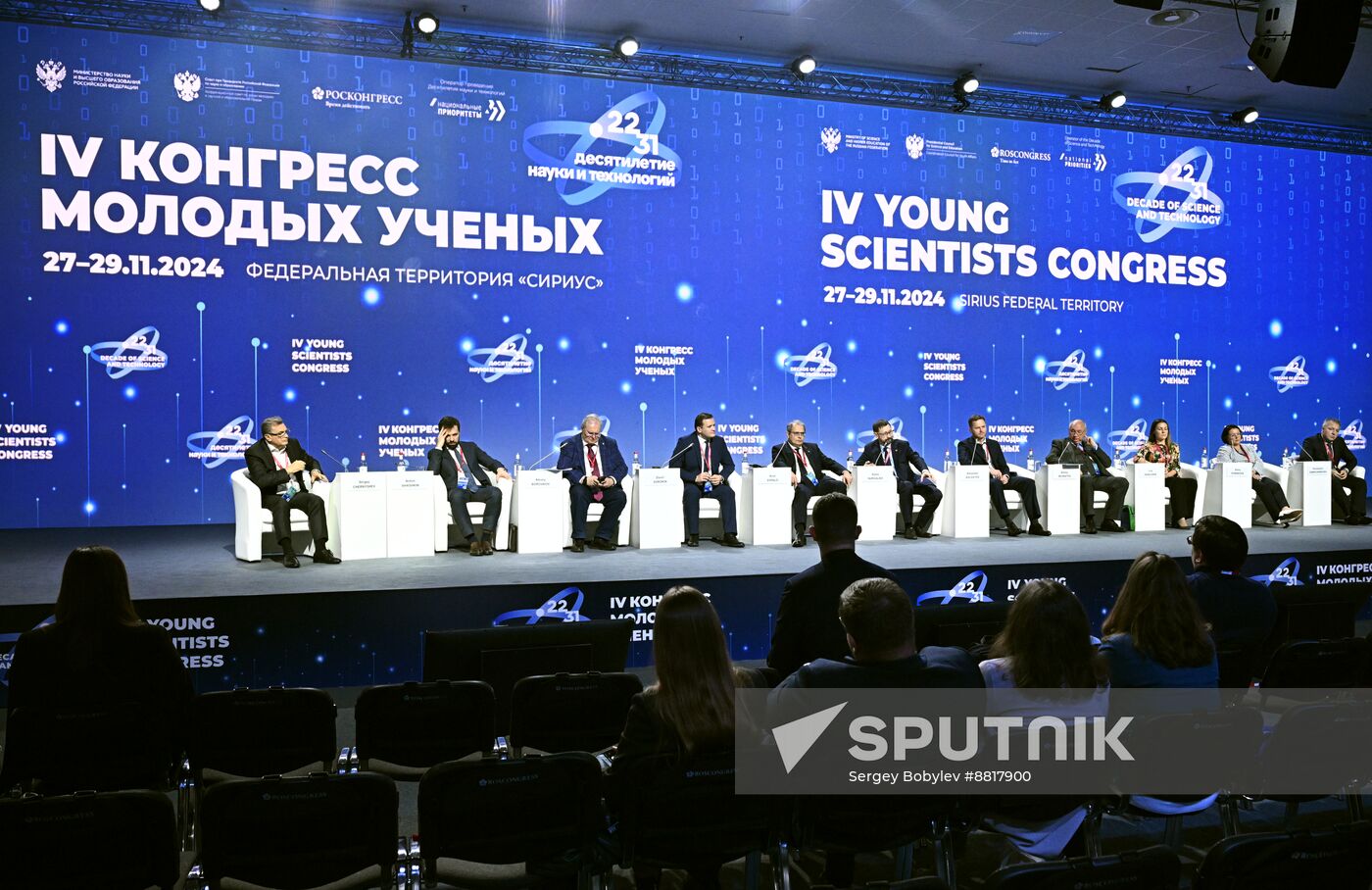 4th Young Scientists Congress. World-Class Scientific Centres Conducting R&D on Scientific and Technological Priorities. Progress Report and Prospects for Further Development