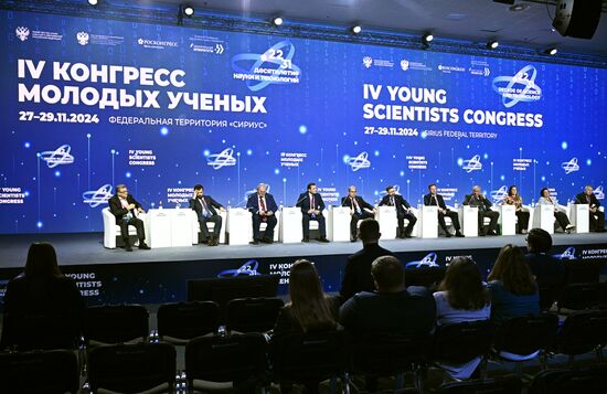 4th Young Scientists Congress. World-Class Scientific Centres Conducting R&D on Scientific and Technological Priorities. Progress Report and Prospects for Further Development