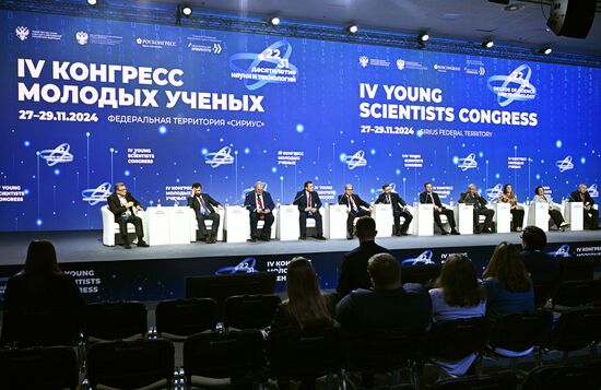 4th Young Scientists Congress. World-Class Scientific Centres Conducting R&D on Scientific and Technological Priorities. Progress Report and Prospects for Further Development