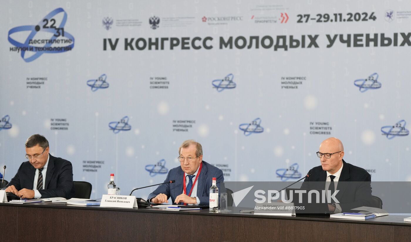 4th Young Scientists Congress. Meeting of the Coordination Committee for the Decade of Science and Technology in Russia