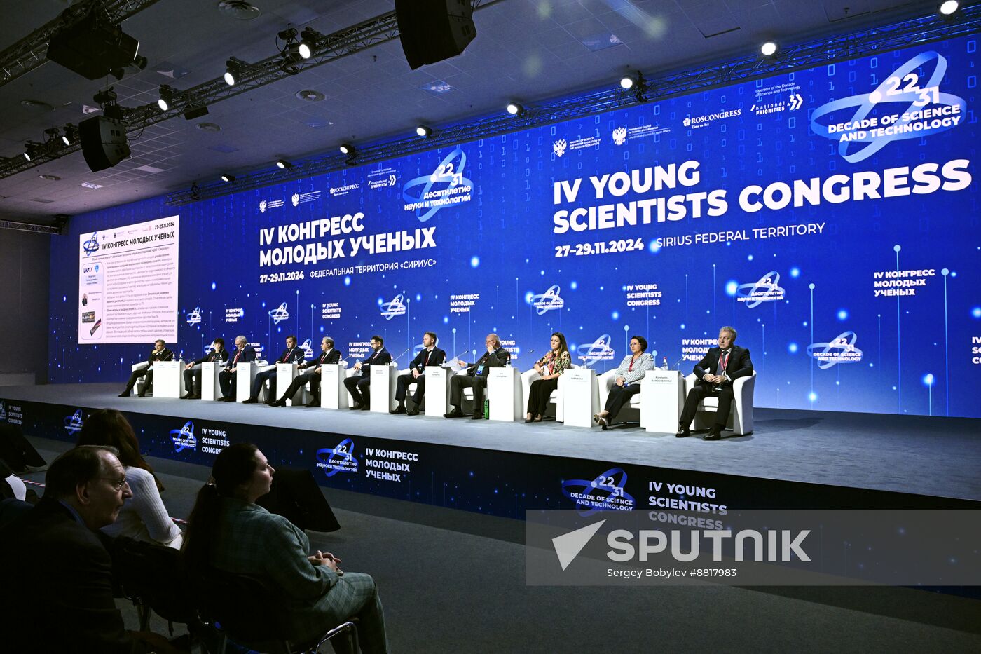 4th Young Scientists Congress. World-Class Scientific Centres Conducting R&D on Scientific and Technological Priorities. Progress Report and Prospects for Further Development