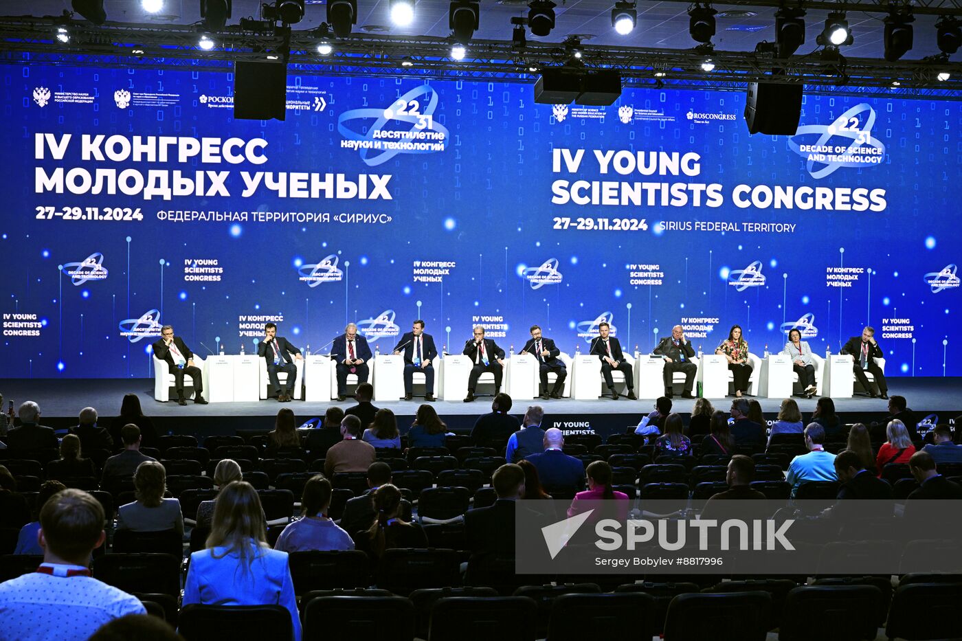 4th Young Scientists Congress. World-Class Scientific Centres Conducting R&D on Scientific and Technological Priorities. Progress Report and Prospects for Further Development