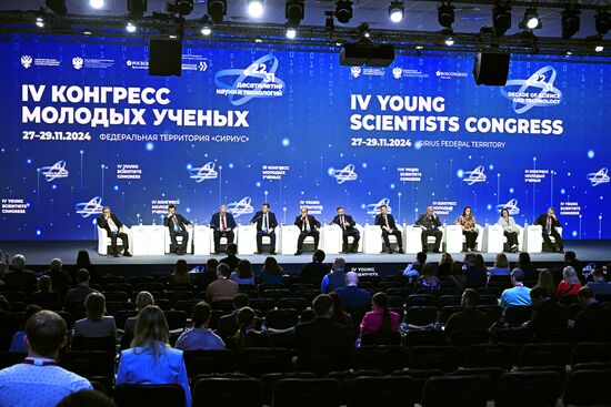 4th Young Scientists Congress. World-Class Scientific Centres Conducting R&D on Scientific and Technological Priorities. Progress Report and Prospects for Further Development