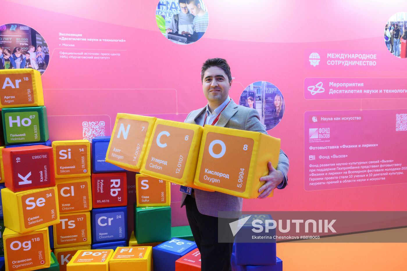 4th Young Scientists Congress