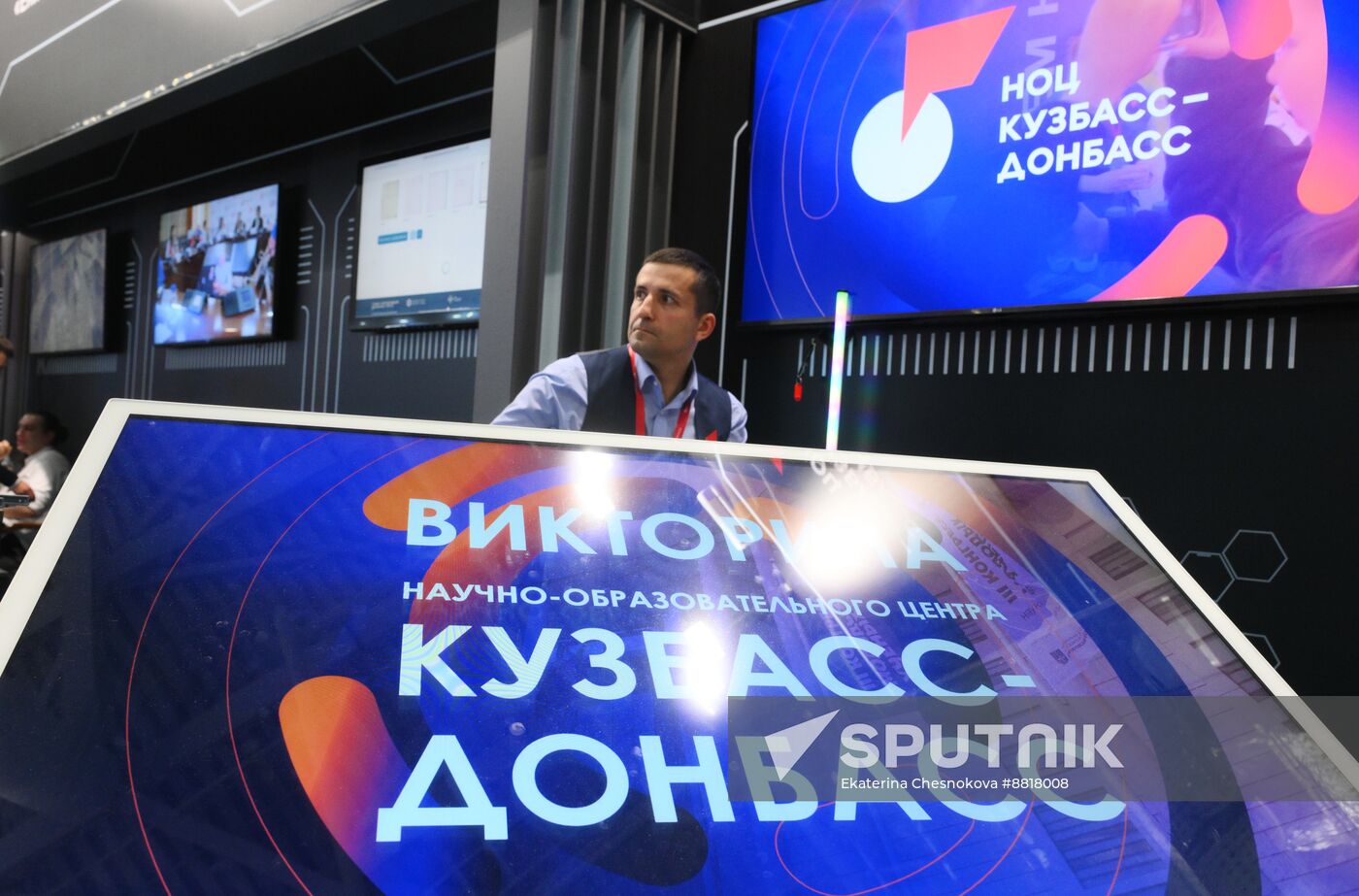 4th Young Scientists Congress