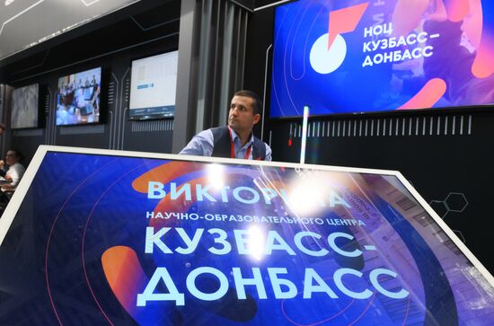 The 4th Young Scientists Congress. Location: Russia, Federal territory 'Sirius'. Author: Ekaterina Chesnokova. 4th Young Scientists Congress