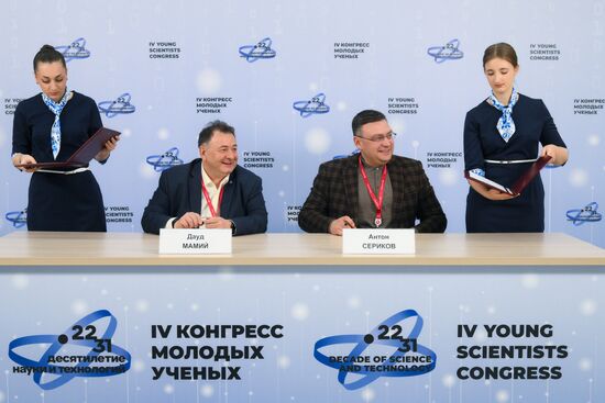 4th Young Scientists Congress. Signing ceremonies