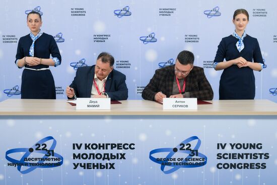 4th Young Scientists Congress. Signing ceremonies
