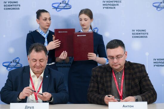4th Young Scientists Congress. Signing ceremonies