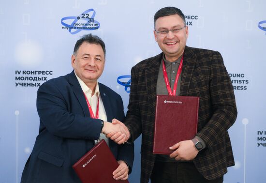 4th Young Scientists Congress. Signing ceremonies