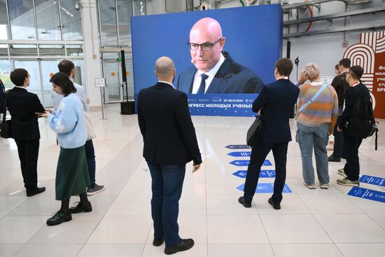 The 4th Young Scientists Congress. Location: Russia, Federal territory 'Sirius'. Author: Grigory Sysoev. 4th Young Scientists Congress