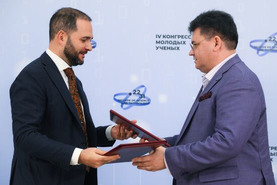 4th Young Scientists Congress. Signing ceremonies