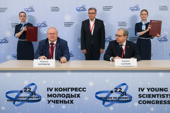 4th Young Scientists Congress. Signing ceremonies