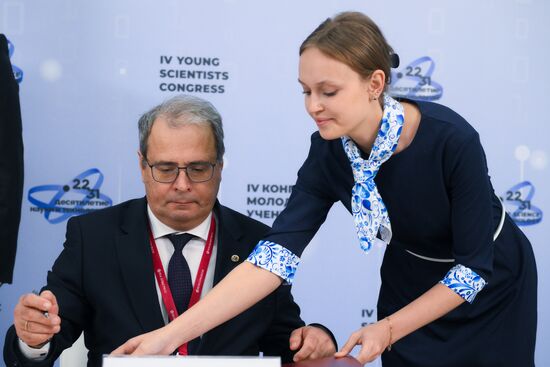 4th Young Scientists Congress. Signing ceremonies