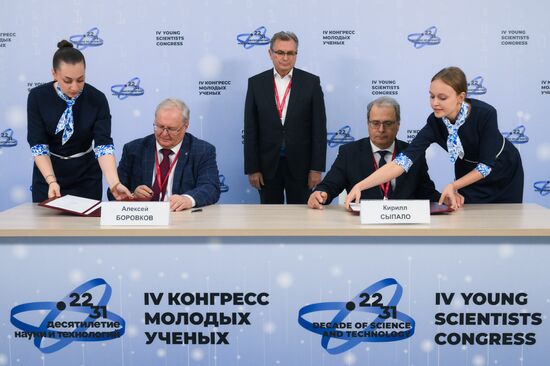 4th Young Scientists Congress. Signing ceremonies