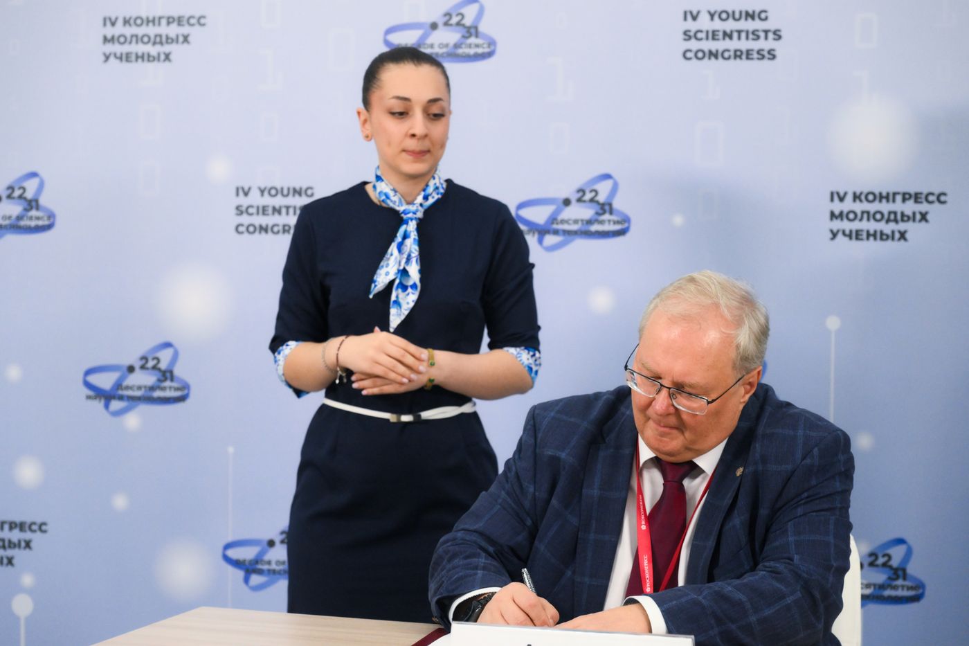 4th Young Scientists Congress. Signing ceremonies