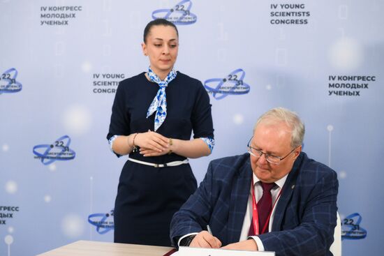4th Young Scientists Congress. Signing ceremonies