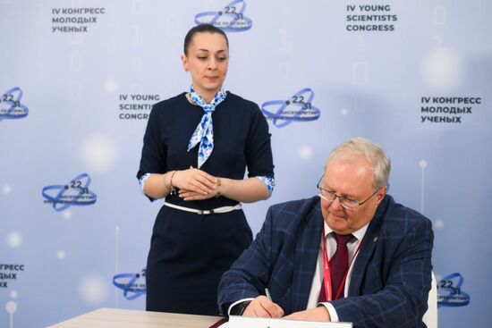 4th Young Scientists Congress. Signing ceremonies