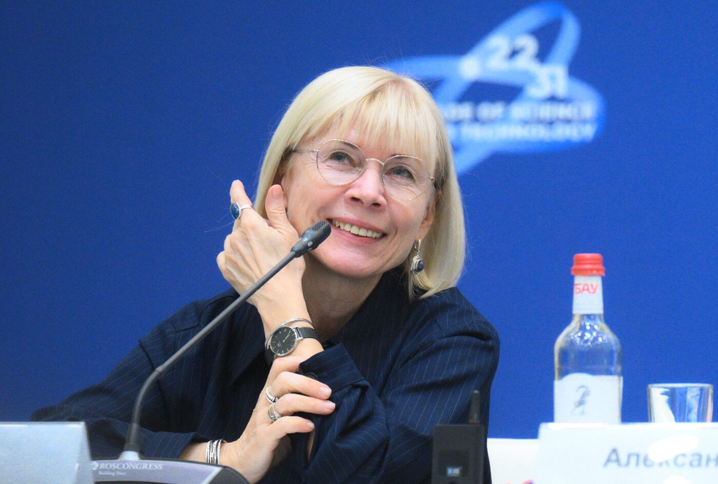 4th Young Scientists Congress. Kamchatka: Explore it Yourself