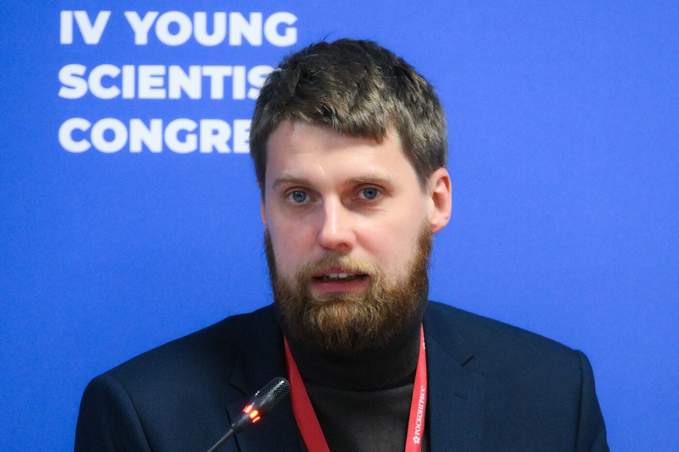 4th Young Scientists Congress. Training a Modern R&D Engineer