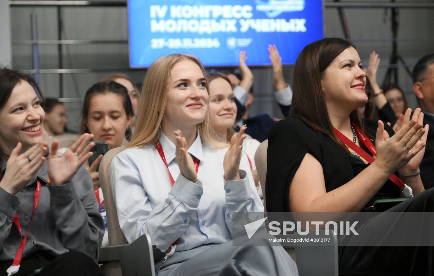 4th Young Scientists Congress. Karaoke battle