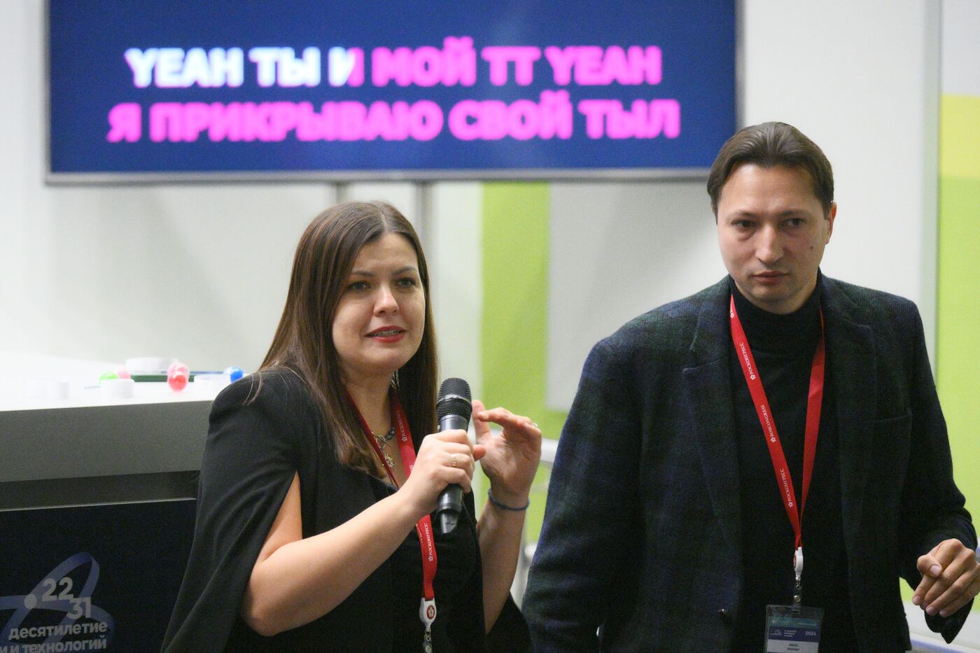 4th Young Scientists Congress. Karaoke battle