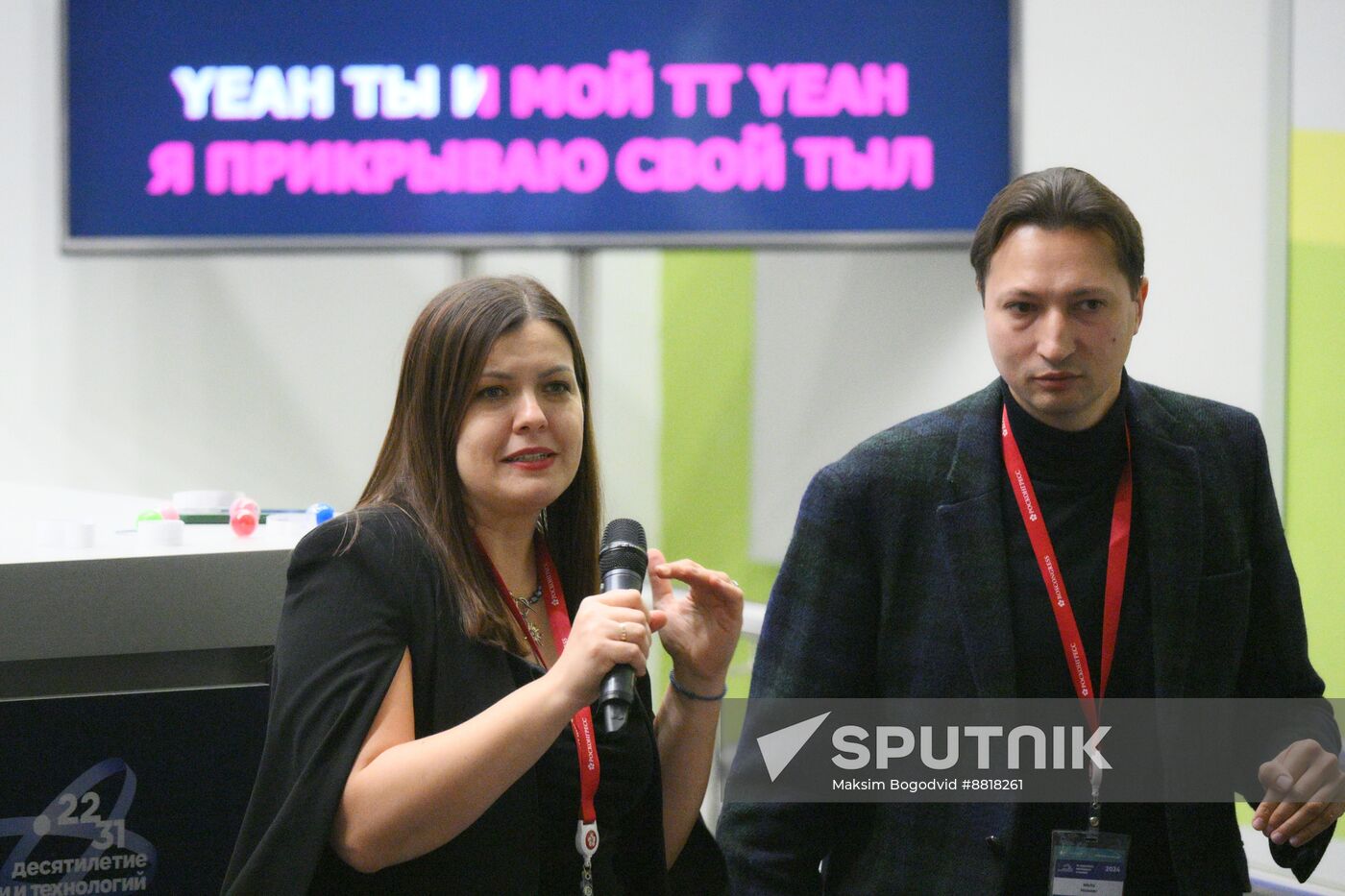 4th Young Scientists Congress. Karaoke battle