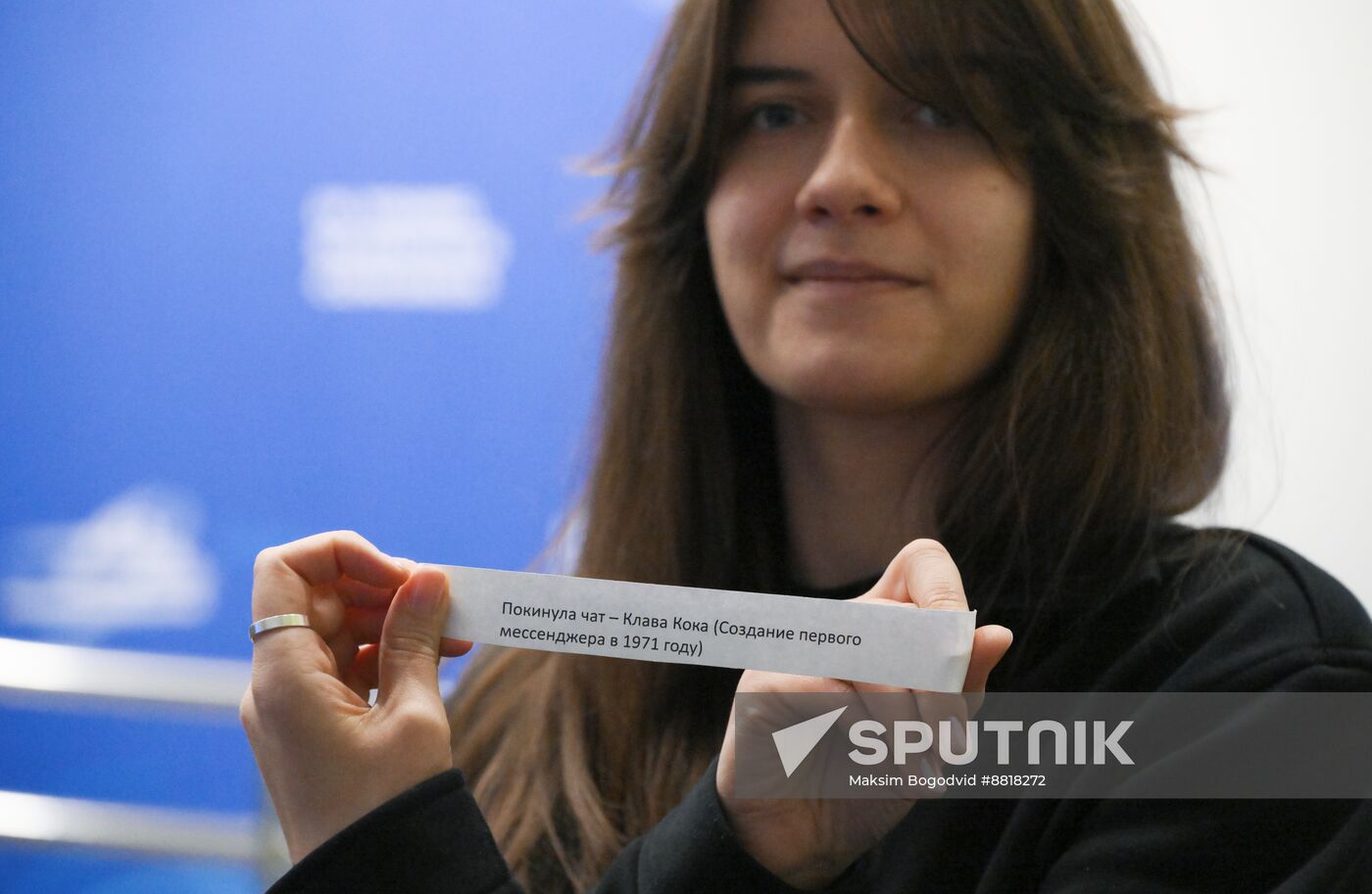 4th Young Scientists Congress. Karaoke battle