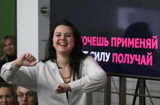 The 4th Young Scientists Congress. Karaoke battle. Location: Russia, Federal territory 'Sirius'. Author: Maksim Bogodvid. 4th Young Scientists Congress. Karaoke battle