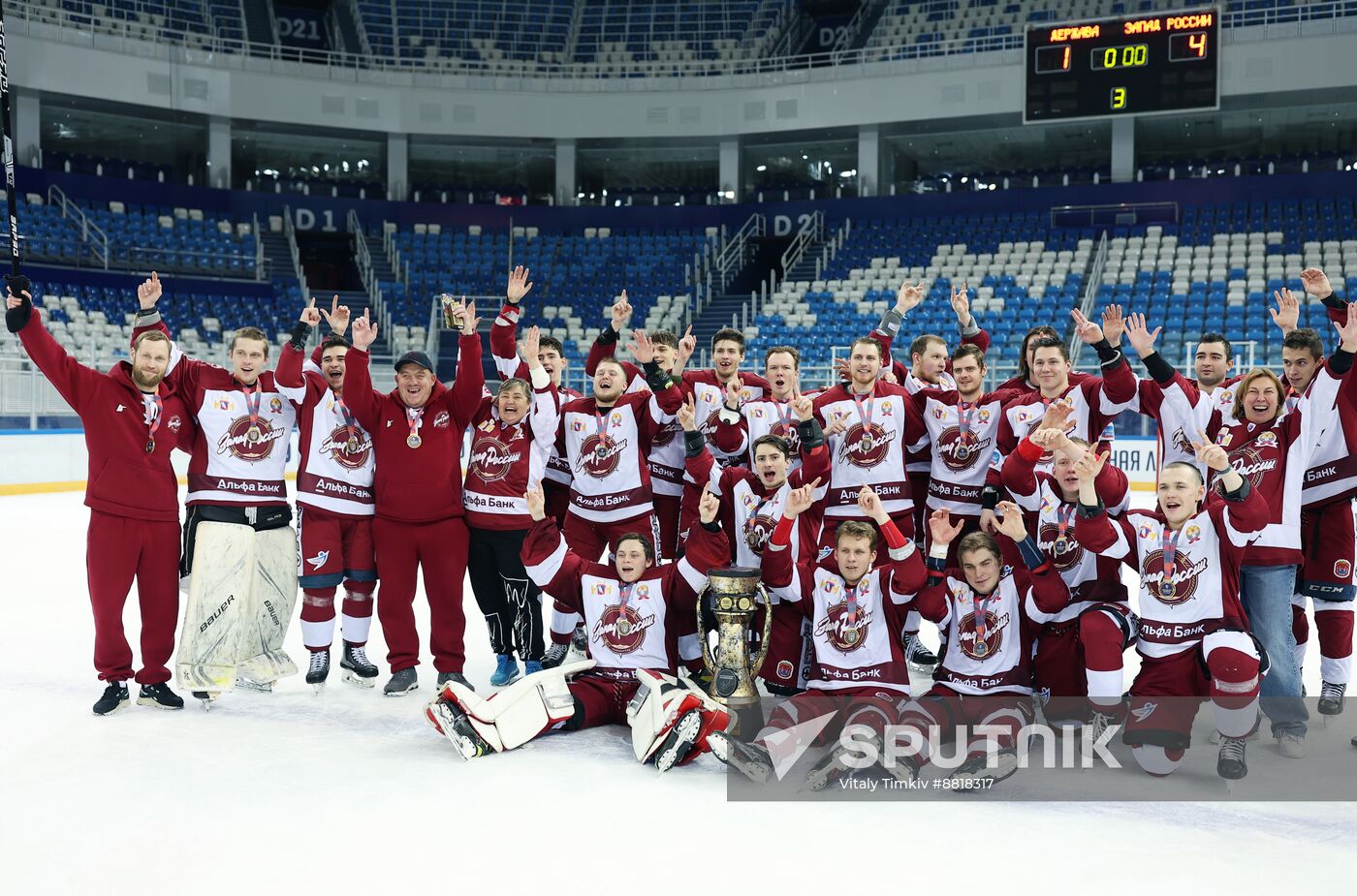 4th Young Scientists Congress. SHL Cup finals: Student ice hockey national competition