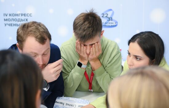 4th Young Scientists Congress. Polyquiz