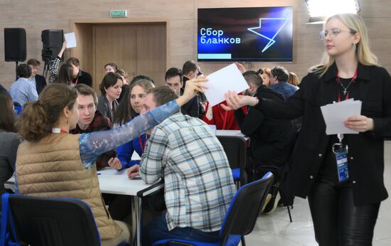 4th Young Scientists Congress. Polyquiz