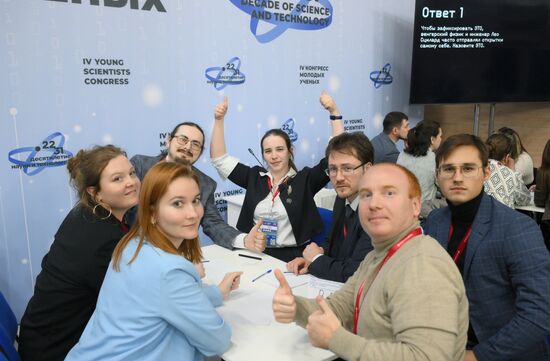 4th Young Scientists Congress. Polyquiz
