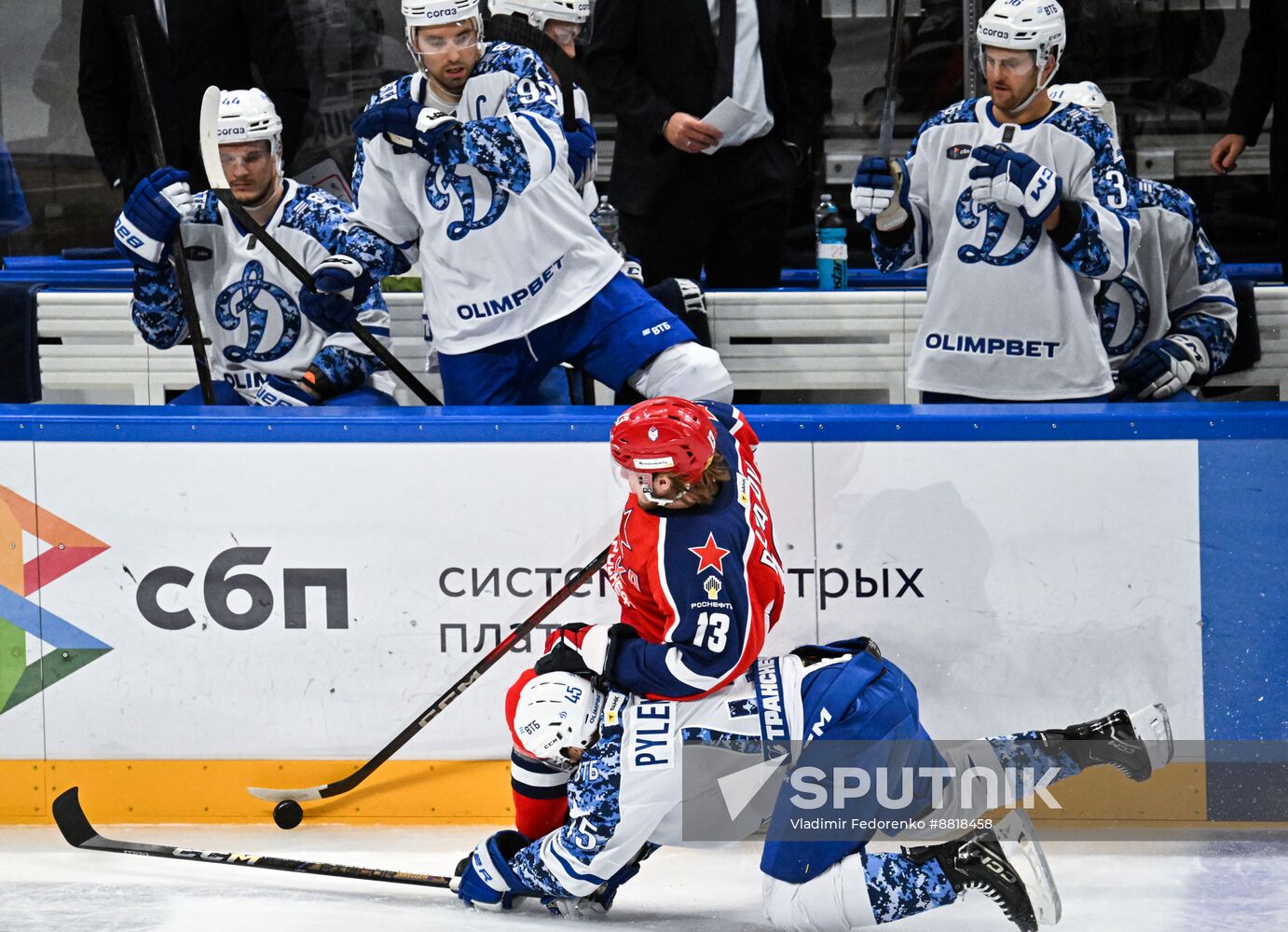 Russia Ice Hockey Kontinental League Dynamo - CSKA