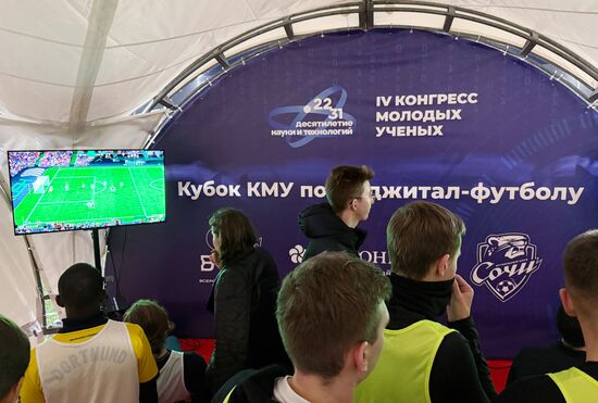 4th Young Scientists Congress. Phygital football tournament