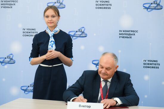 4th Young Scientists Congress 2024. Signing ceremonies