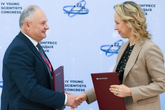 4th Young Scientists Congress 2024. Signing ceremonies