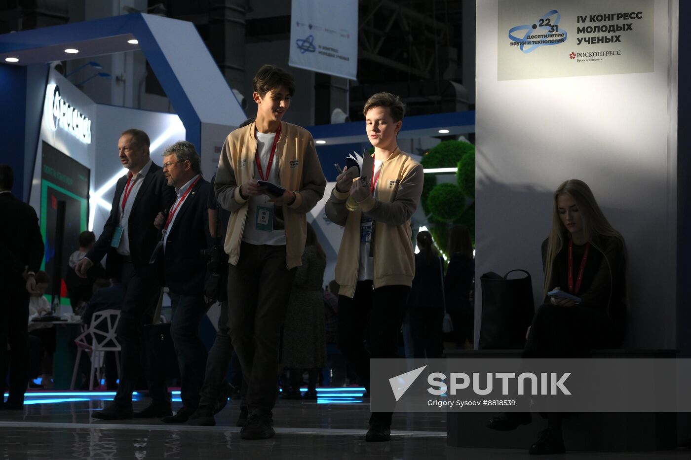 4th Young Scientists Congress