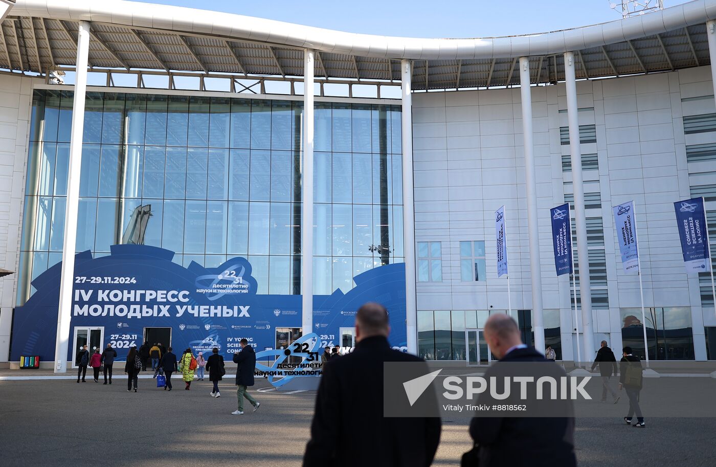 4th Young Scientists Congress