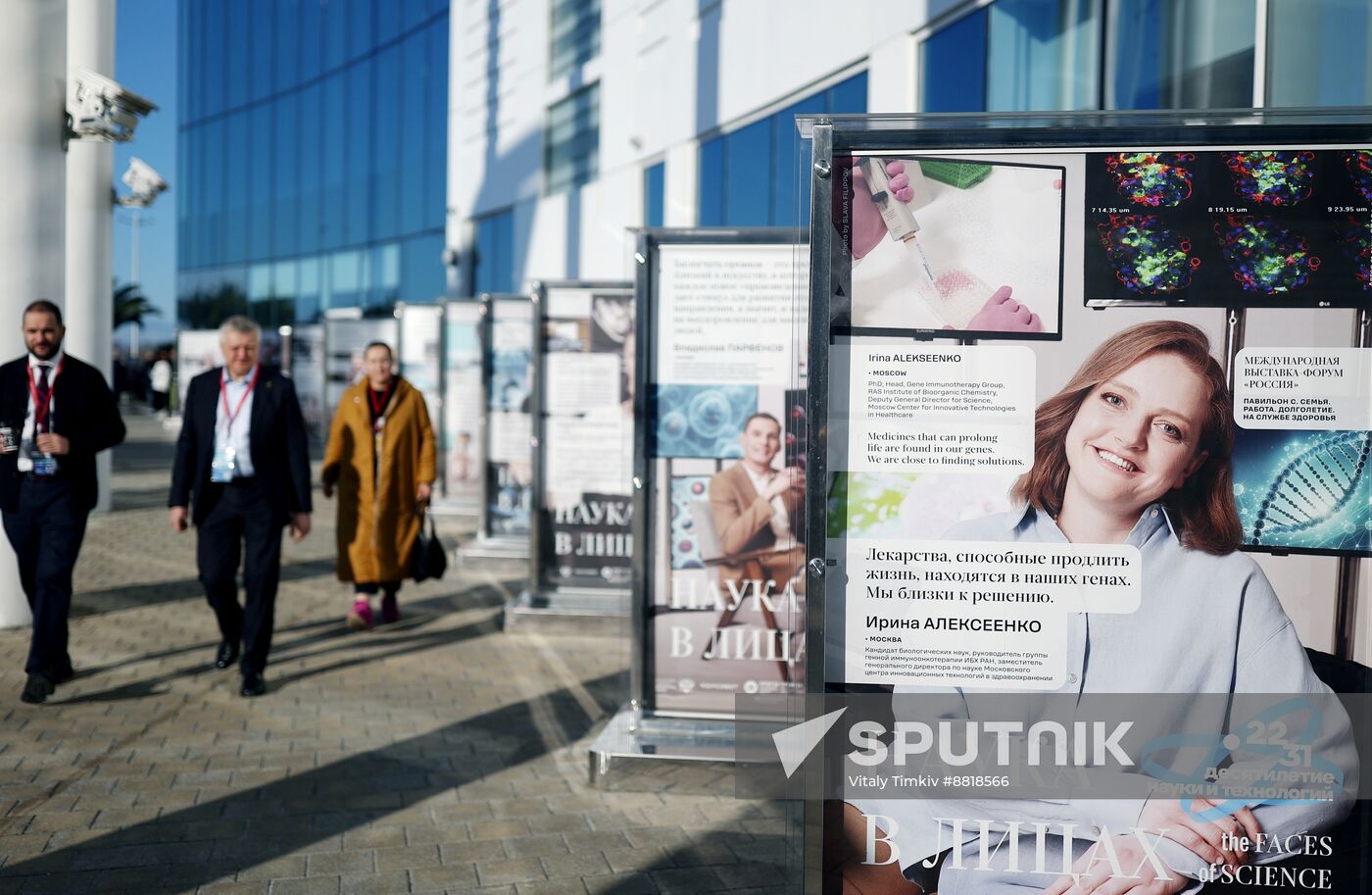 4th Young Scientists Congress