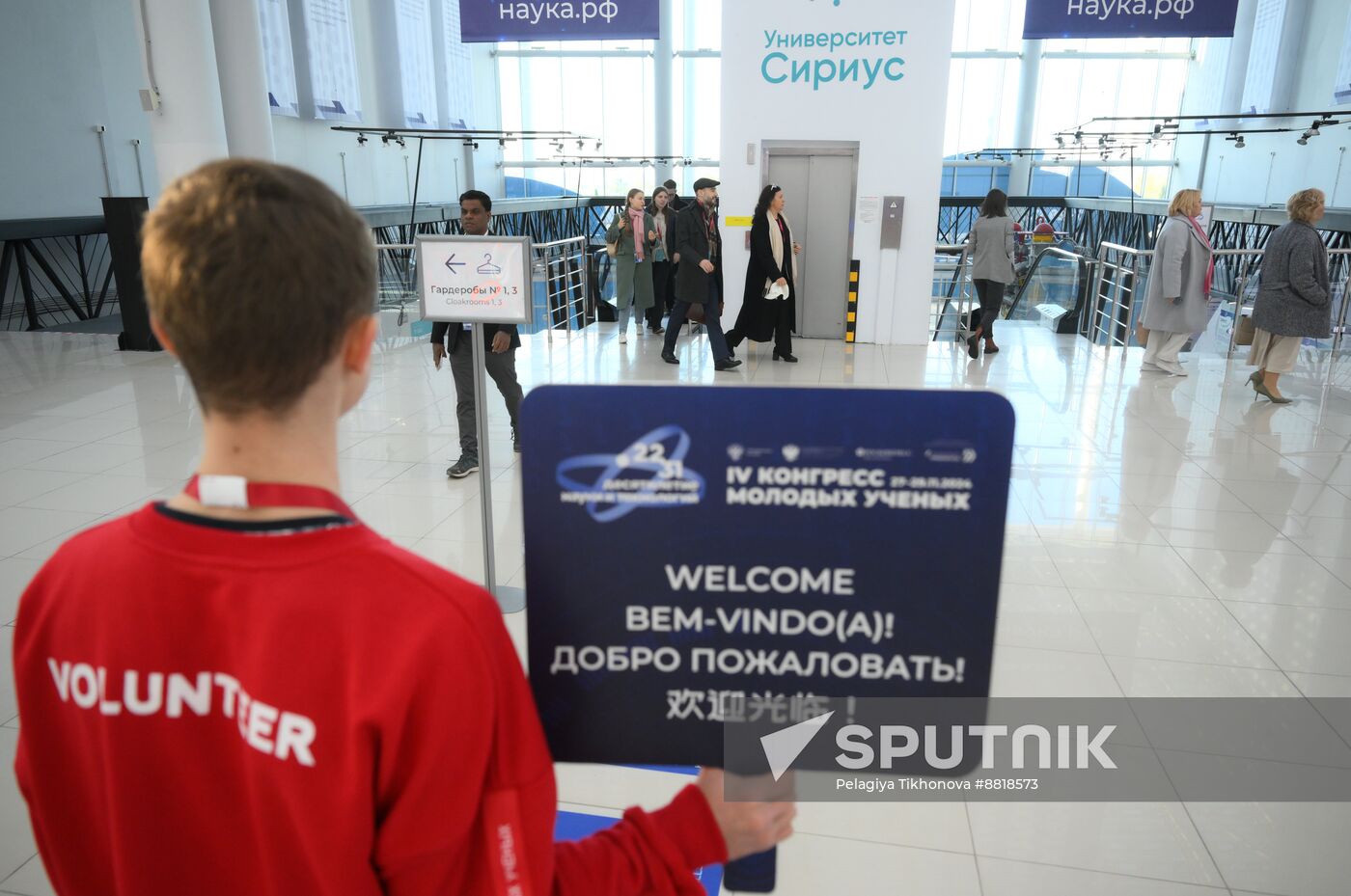 4th Young Scientists Congress