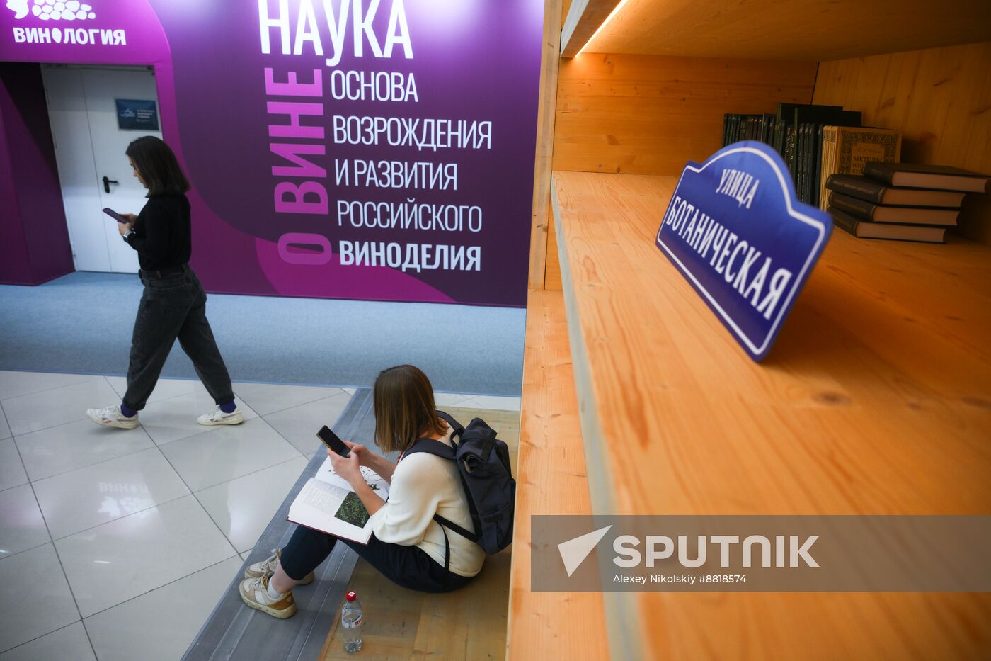 4th Young Scientists Congress