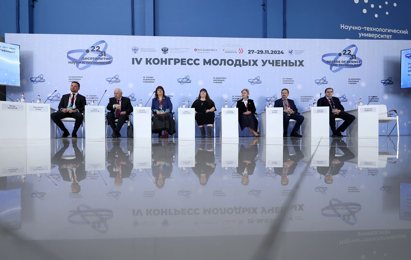 4th Young Scientists Congress. The Role of Modern Biotechnologies In Ensuring Russia’s Food Security