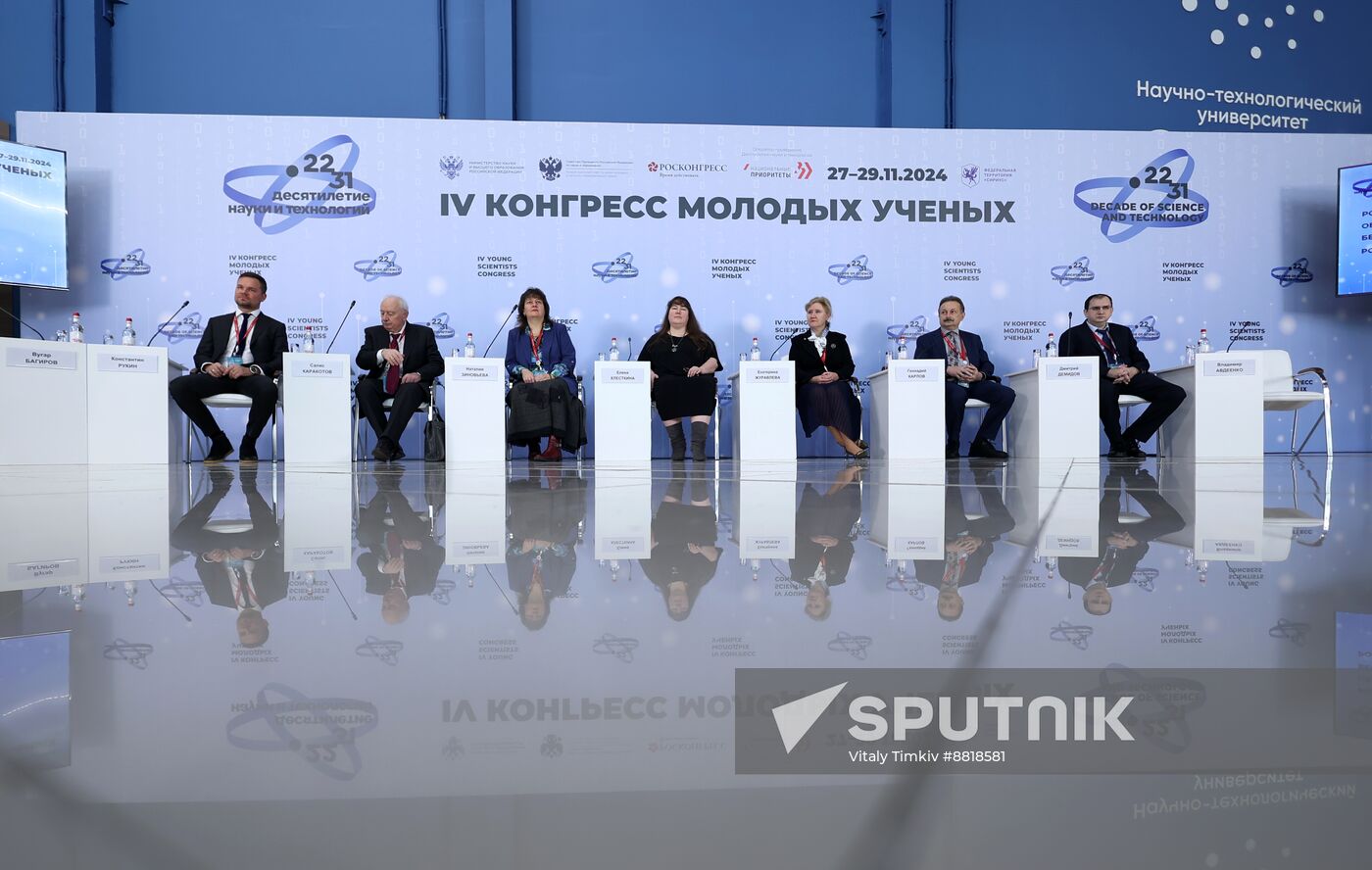 4th Young Scientists Congress. The Role of Modern Biotechnologies In Ensuring Russia’s Food Security