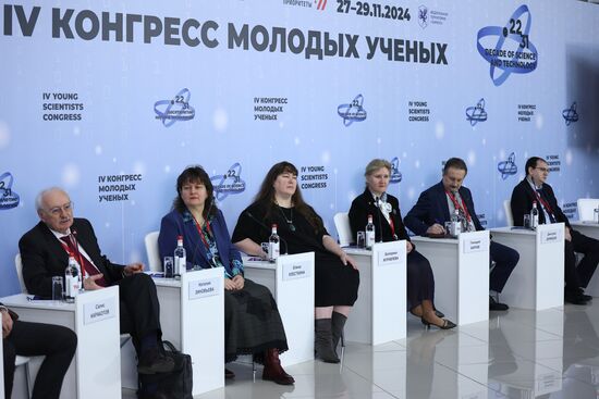 4th Young Scientists Congress. The Role of Modern Biotechnologies In Ensuring Russia’s Food Security