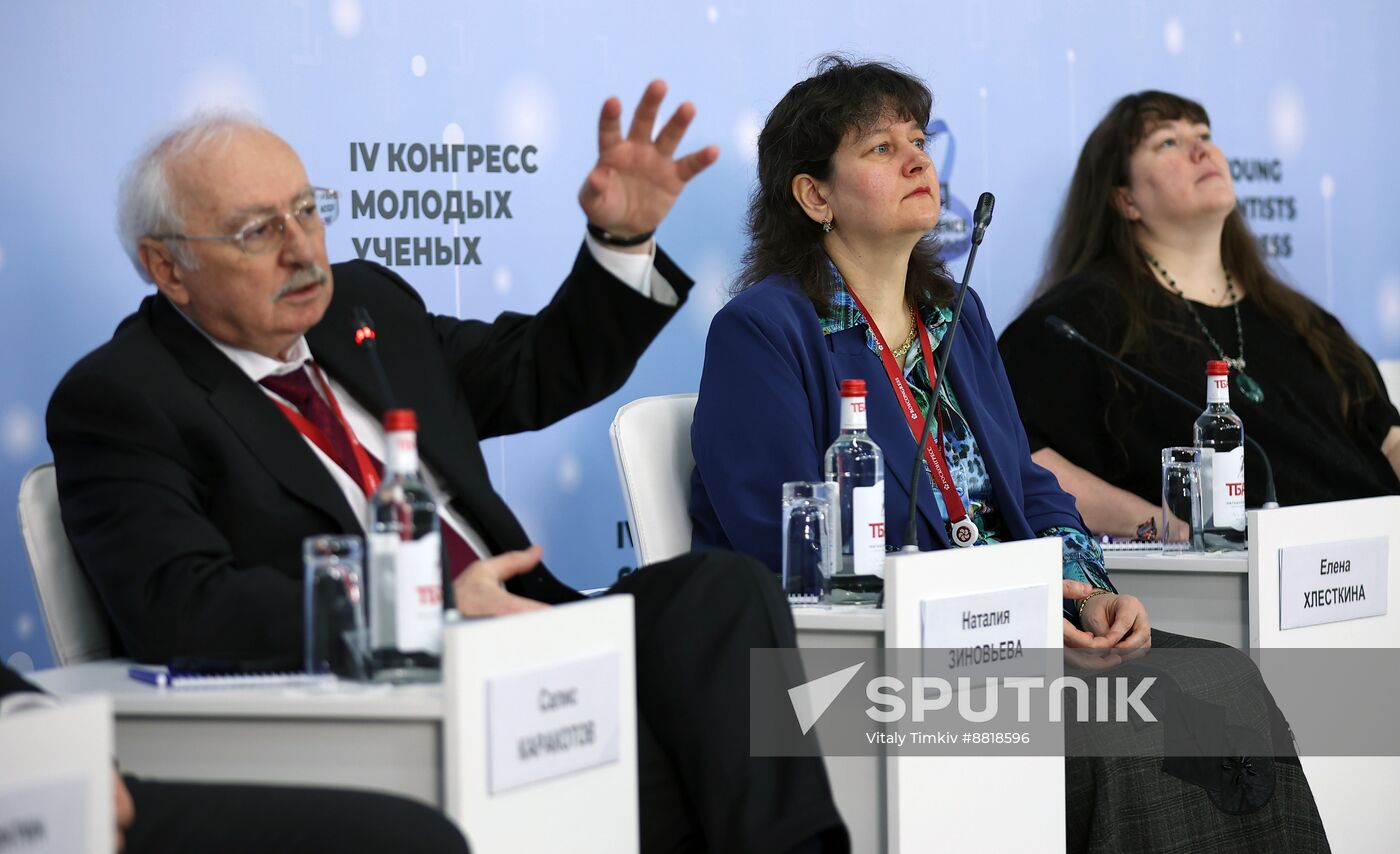 4th Young Scientists Congress. The Role of Modern Biotechnologies In Ensuring Russia’s Food Security