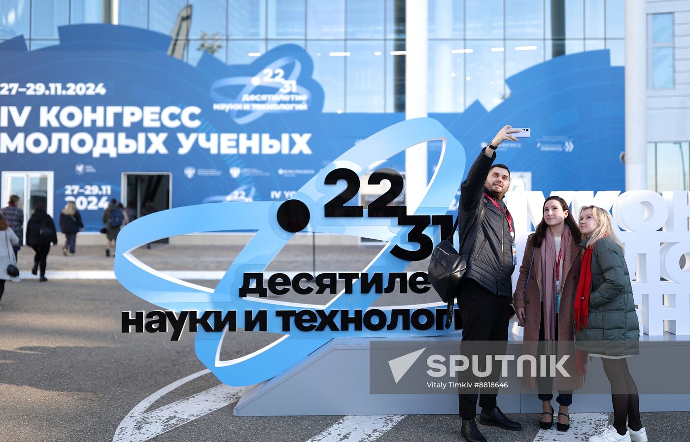 4th Young Scientists Congress